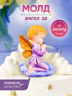 Распродажа 