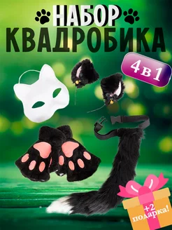 Распродажа 