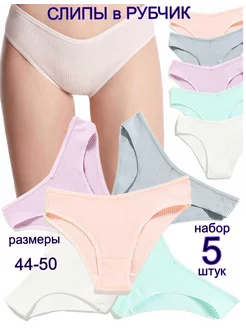 Распродажа  Размеры: 44 46 48 50 