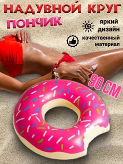 Распродажа 