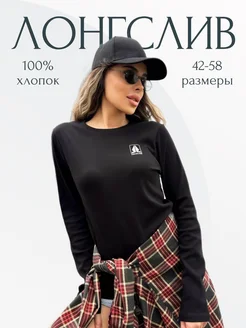 Распродажа  Размеры: 42-44 46-48 50-52 