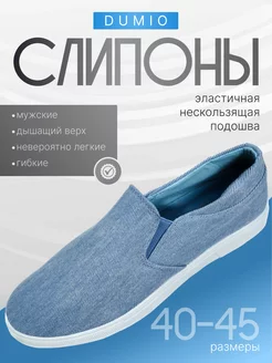 Распродажа  Размеры: 39 40 41 42 43 44 
