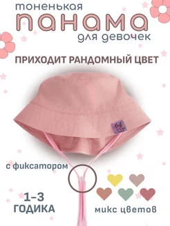 Распродажа  Размеры: 48-50 