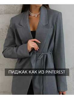 Распродажа  Размеры: 42-44 44-46 
