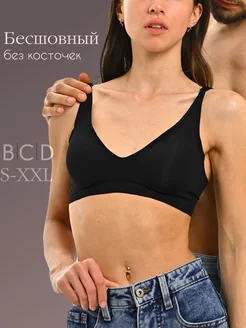 Распродажа  Размеры: 80-85 75-80 70-75 85-90 90-95 