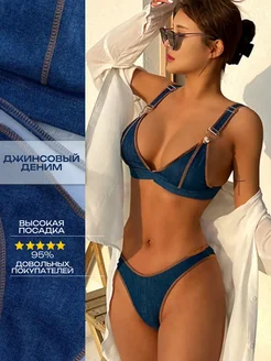 Распродажа  Размеры: 42 44 46 