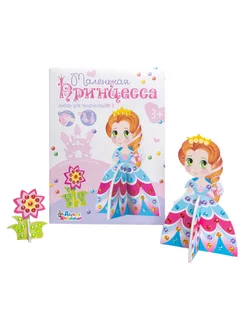 Распродажа 