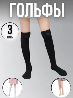 Распродажа  Размеры: 28-37 