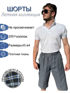 Распродажа  Размеры: 52 54 56 58 60 