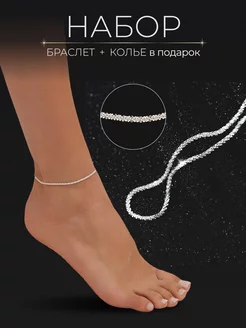 Распродажа  Размеры: 44 