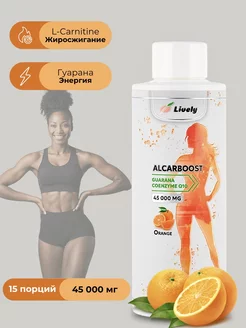 Скидка на l карнитин жидкий ALCARBOOST