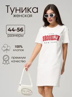 Распродажа  Размеры: 42-44 44-46 46-48 48-50 50-52 52-54 54-56 