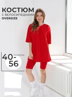 Распродажа  Размеры: 40 42 44 46 48 50 52 54 56 