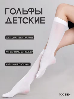 Распродажа  Размеры: 24-36 