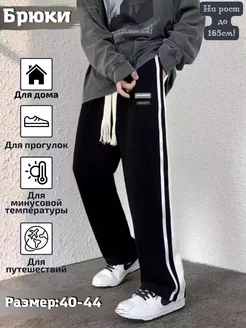 Распродажа  Размеры: 40-44 
