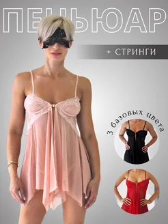 Распродажа  Размеры: 42-48 