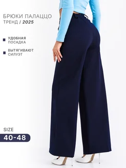 Распродажа  Размеры: 40 42 