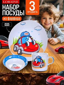 Распродажа 