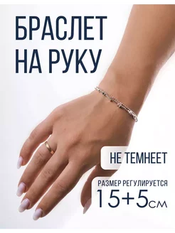 Распродажа  Размеры: 20 