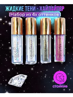 Распродажа 