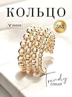 Распродажа  Размеры: 16-18 