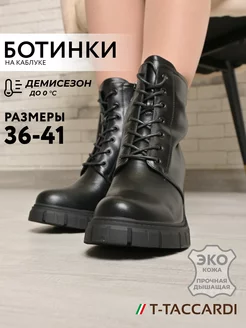 Распродажа  Размеры: 36 37 38 39 40 41 
