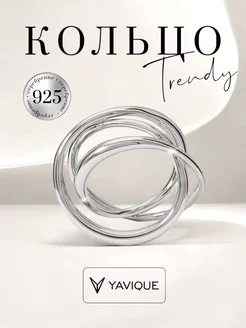 Распродажа  Размеры: 19-20 