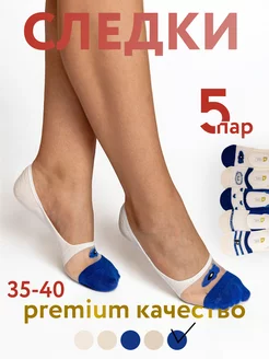 Распродажа  Размеры: 37-41 