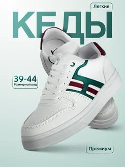 Распродажа  Размеры: 39 40 41 42 43 44 