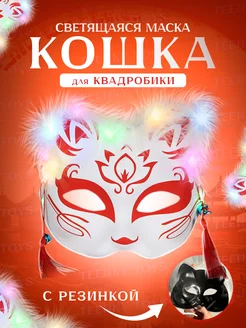 Распродажа 