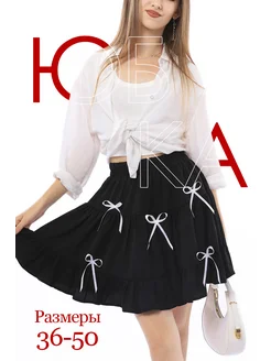 Распродажа  Размеры: 40 42 44 46 48 50 