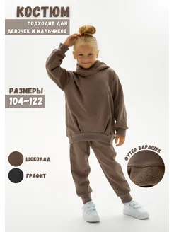 Распродажа  Размеры: 24 26 28 30 