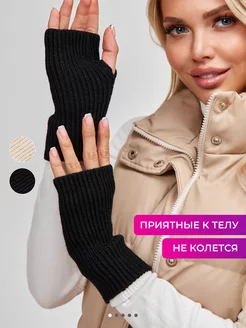 Распродажа  Размеры: ONE SIZE 