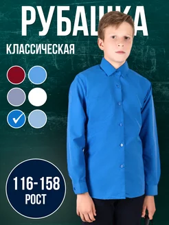 Распродажа  Размеры: 116-122 122-128 128-134 134-140 140-146 146-152 152-158 158-164 