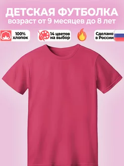 Распродажа  Размеры: 2 года 3 года 4 года 5 лет 6 лет 7 лет 8 лет 9 мес 12 мес 1 год 
