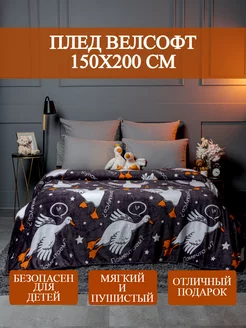 Распродажа 
