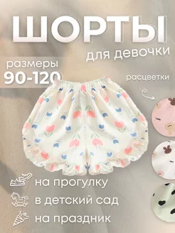 Распродажа  Размеры: 100 110 120 90 