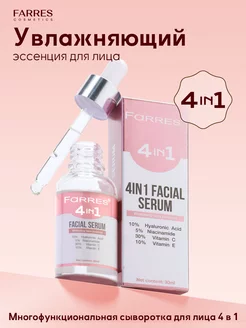 Распродажа 