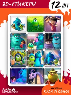 Распродажа 