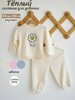 Распродажа  Размеры: 80-86 90-96 100-106 106-112 112-120 