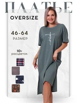 Распродажа  Размеры: 58-60 62-64 50-52 46-48 54-56 