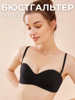 Распродажа  Размеры: 65A,65B 70A,70B 75A,75B 80A,80B 