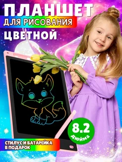 Распродажа 