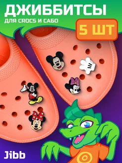 Распродажа 