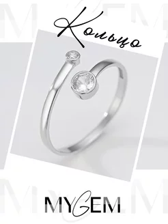 Распродажа  Размеры: 16-21 