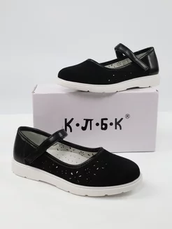 Распродажа  Размеры: 31 32 33 34 35 36 