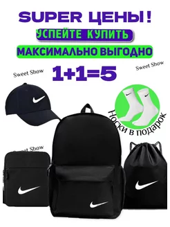 Распродажа 