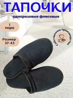 Распродажа  Размеры: 37-43 