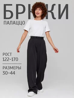 Распродажа  Размеры: 122-30 128-32 134-34 140-36 152-38 158-40 164-42 170-44 