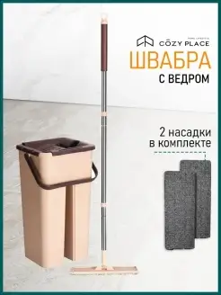 Распродажа 